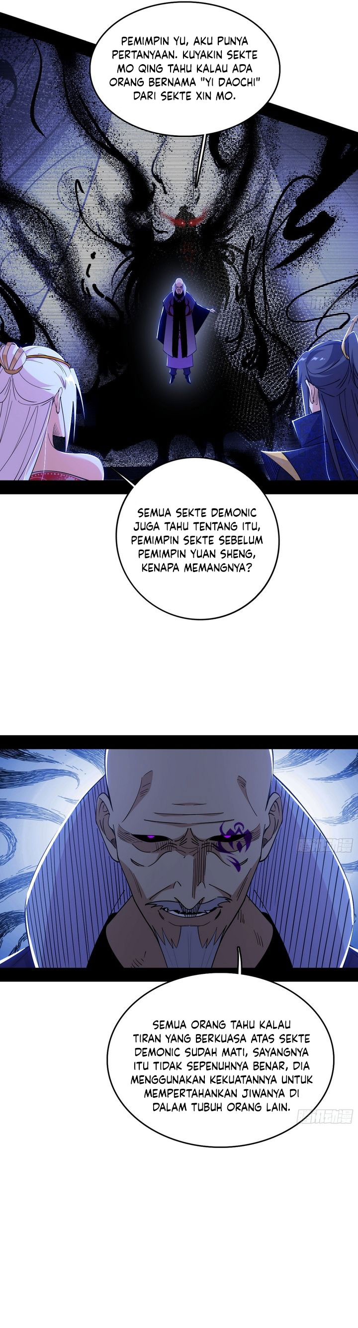 I’m An Evil God Chapter 558 Gambar 16